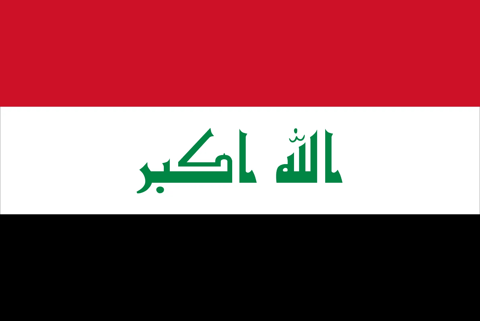عراق